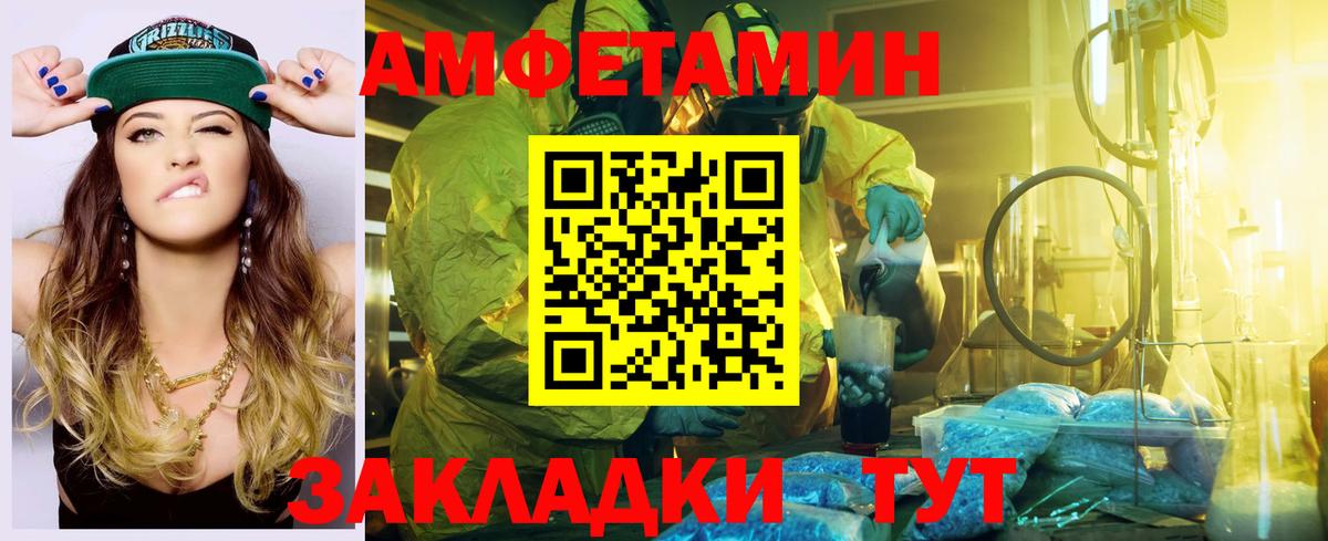 АМФ Premium Дивногорск