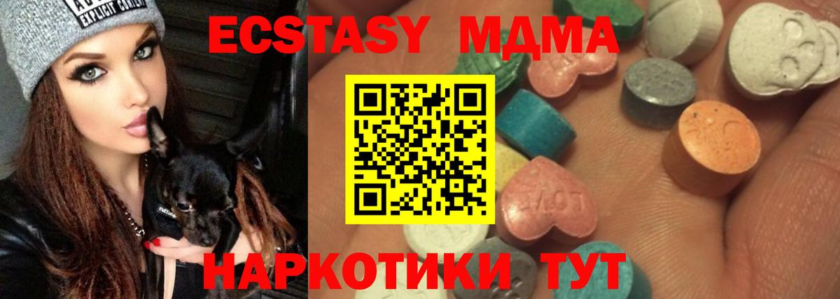 ЭКСТАЗИ бентли Дивногорск