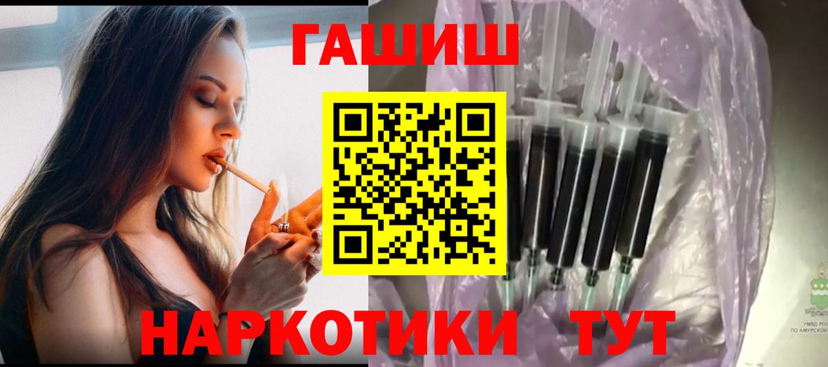 ГАШ гарик Дивногорск
