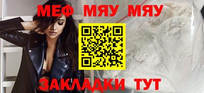 кристаллы Конаково