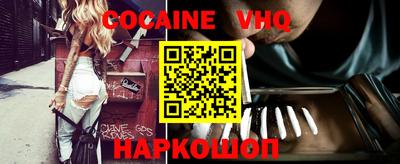 ALPHA-PVP Комсомольск-на-Амуре