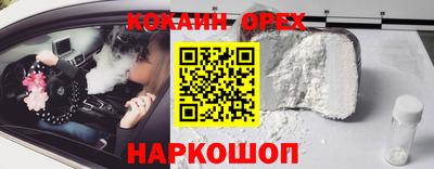 кристаллы Конаково