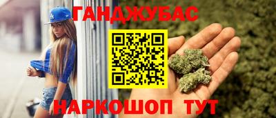 каннабис Коммунар