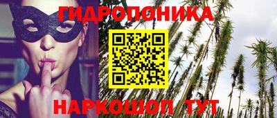 кристаллы Конаково