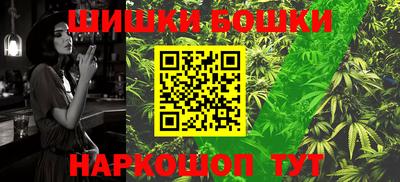 каннабис Коммунар