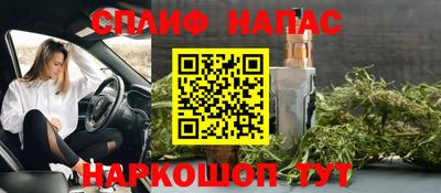 каннабис Коммунар
