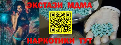 ALPHA-PVP Комсомольск-на-Амуре