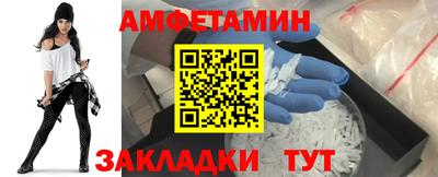 кристаллы Конаково