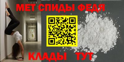 ALPHA-PVP Комсомольск-на-Амуре