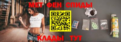 ALPHA-PVP Комсомольск-на-Амуре