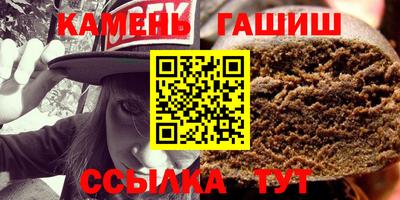 кристаллы Конаково