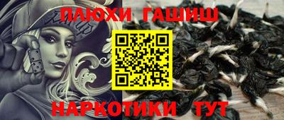 ALPHA-PVP Комсомольск-на-Амуре