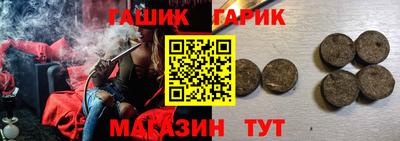 ALPHA-PVP Комсомольск-на-Амуре