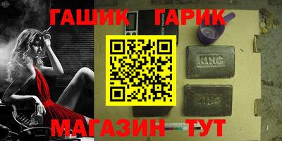 ALPHA-PVP Комсомольск-на-Амуре