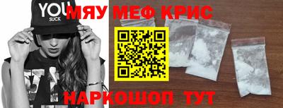 ALPHA-PVP Комсомольск-на-Амуре
