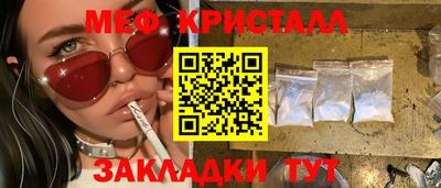 кристаллы Конаково