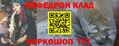 кристаллы Конаково