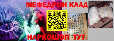 кристаллы Конаково