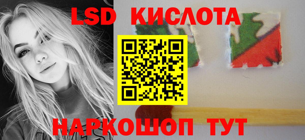 LSD-25 экстази кислота  Вход с VPN  Дивногорск  Лсд 25 экстази ecstasy 