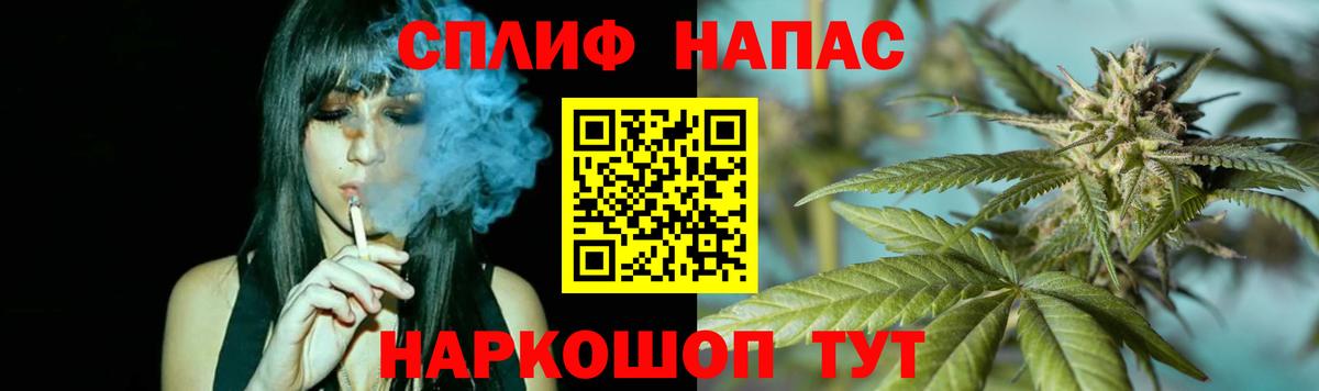Канабис Bruce Banner  Марихуана план  Вход с VPN  Дивногорск 